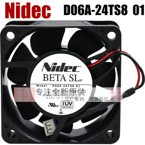 D06A-24TS8 01 24v0.15A6CMNidec 工业控制柜 / PLC 机柜散热风扇