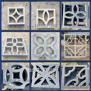 仿古镂空砖磨具花窗模具水泥窗花摸具中式窗砖雕模具水泥花砖模具