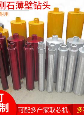 超轻型HZ-20型混凝土钻孔取芯机5.5/9/13马力钻芯机取样机柴钻头