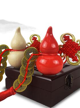 简约陶瓷葫芦摆件厨房在西北角火烧天门男主人乾位五帝钱装饰挂件