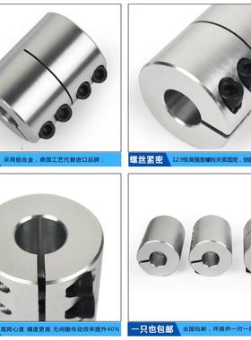 D40L50刚性联轴器雕刻机马达步进伺服电机滚珠丝杆连接孔15/16/18