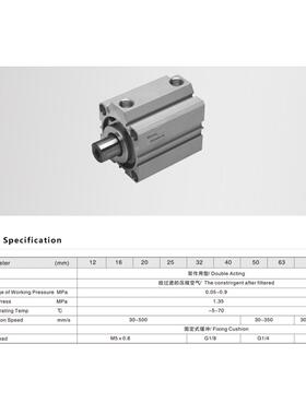 亿日气动 ESDA 薄型气缸 63 50 40*25 50 75 -B -1J -S -F001