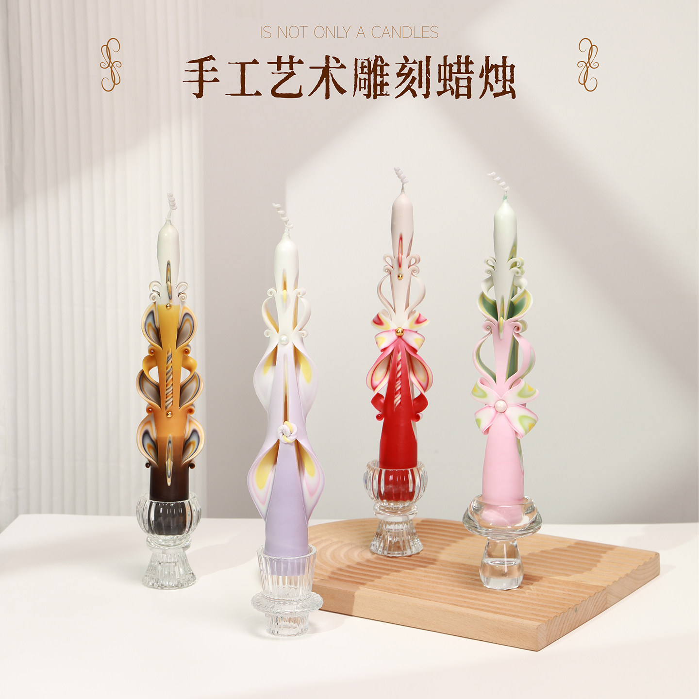 手工长杆雕刻生日新婚氛围蜡烛