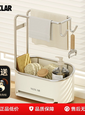 VEELAR厨房沥水架水槽边海绵抹布台面收纳洗手台置物架水池钢丝球