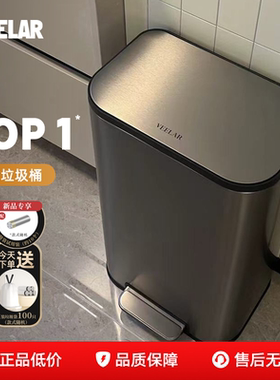 VEELAR厨房垃圾桶大号大容量2025新款家用客厅轻奢高档不锈钢意式