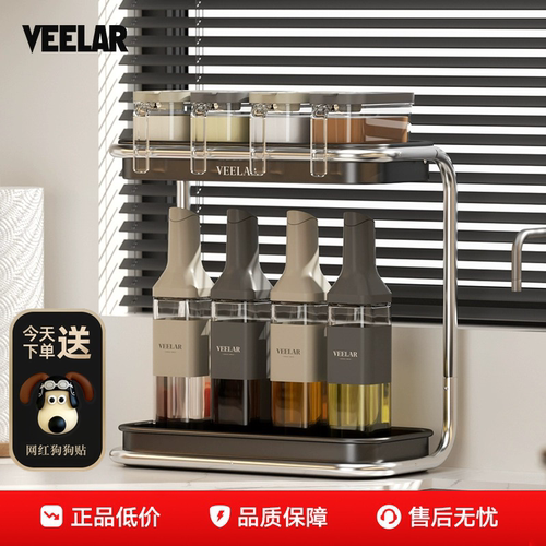VEELAR厨房置物架多功能收纳架