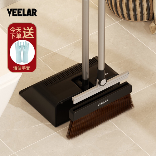 VEELAR扫刮一体扫把簸箕套装