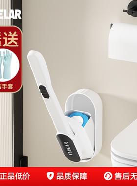 VEELAR一次性刷头马桶刷子带底座替换头日抛式壁挂厕所清洁挂墙式