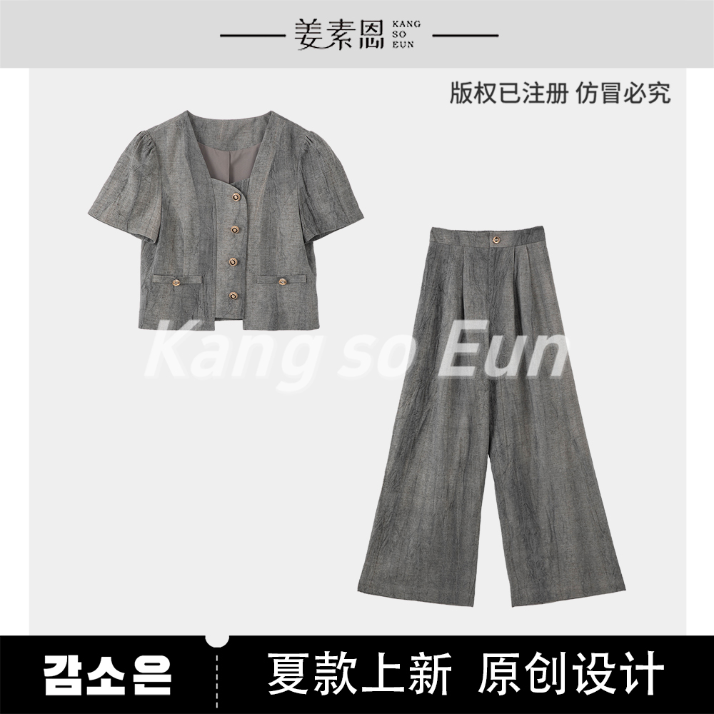 【甜甜粉丝专享】【凛棠雪】时尚设计感休闲套装GY25XT120352