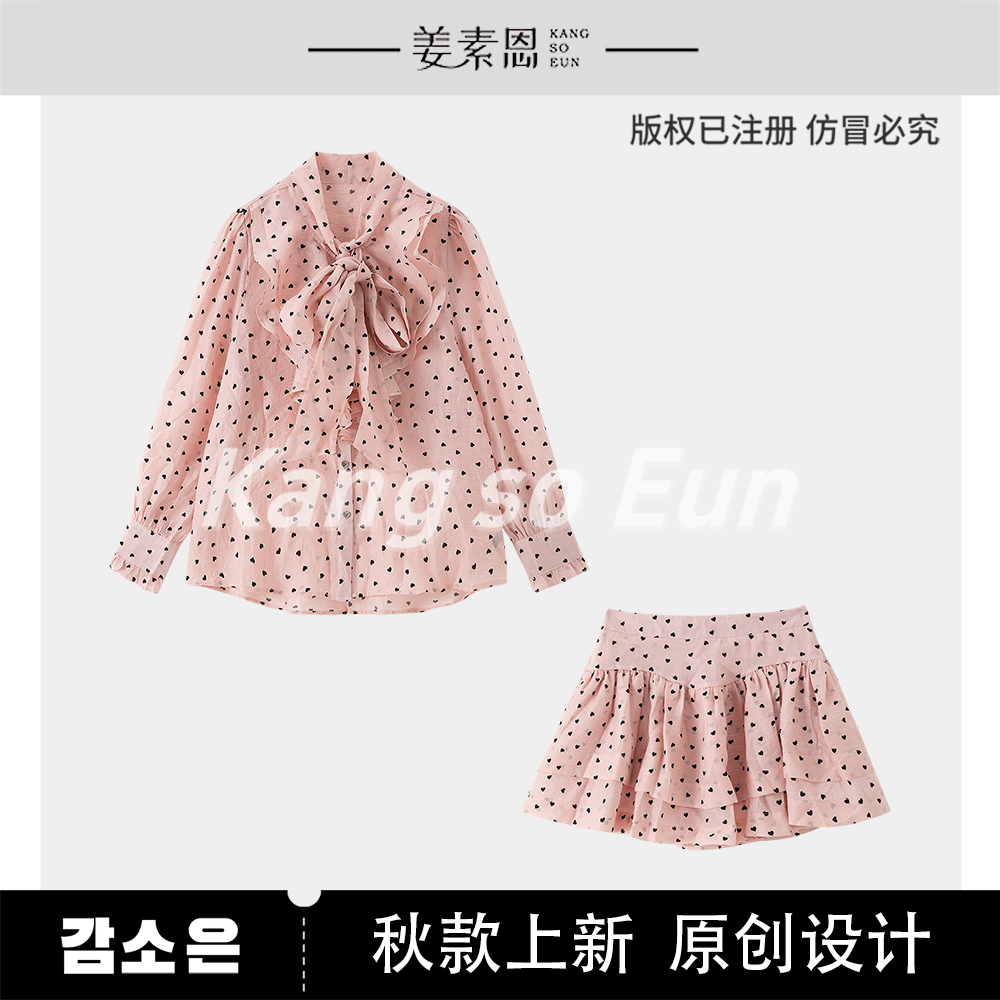 【甜甜圈粉丝专享】【微风情书】长袖爱心衬衫短裙套装GY53052193