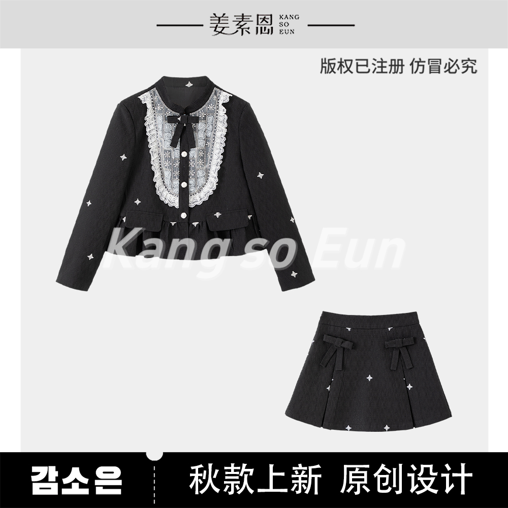 【爆米花专享】【萤舟月晚】蕾丝上衣外套半裙套装GY53072039