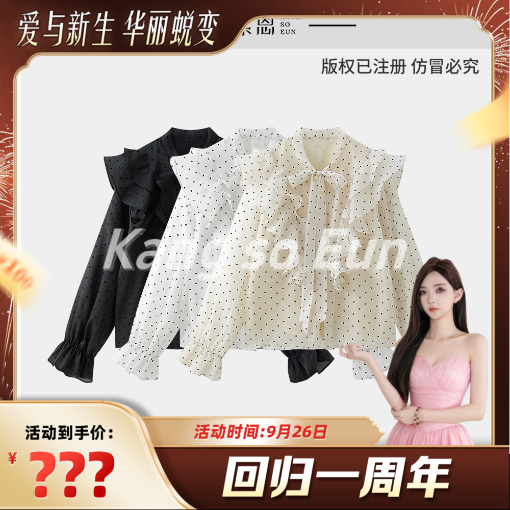 【回归一周年】【缤纷小日】时尚设计师款气质衬衫WG25C2182