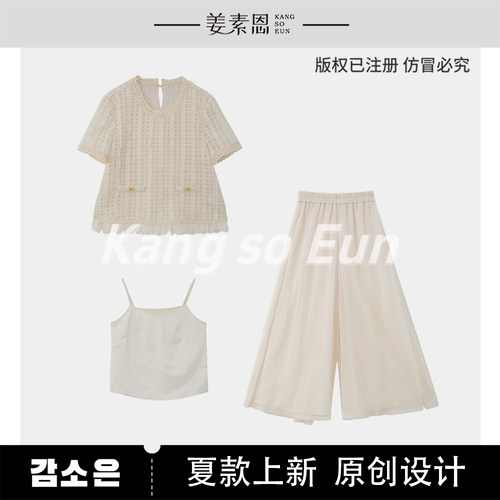 【甜甜圈粉丝专享】【晴空甜梦】时尚气质休闲套装GY25XT070266