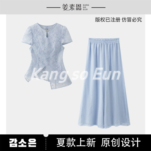 【甜甜圈粉丝专享】【绣球】时尚设计感休闲套装GY25XT020244