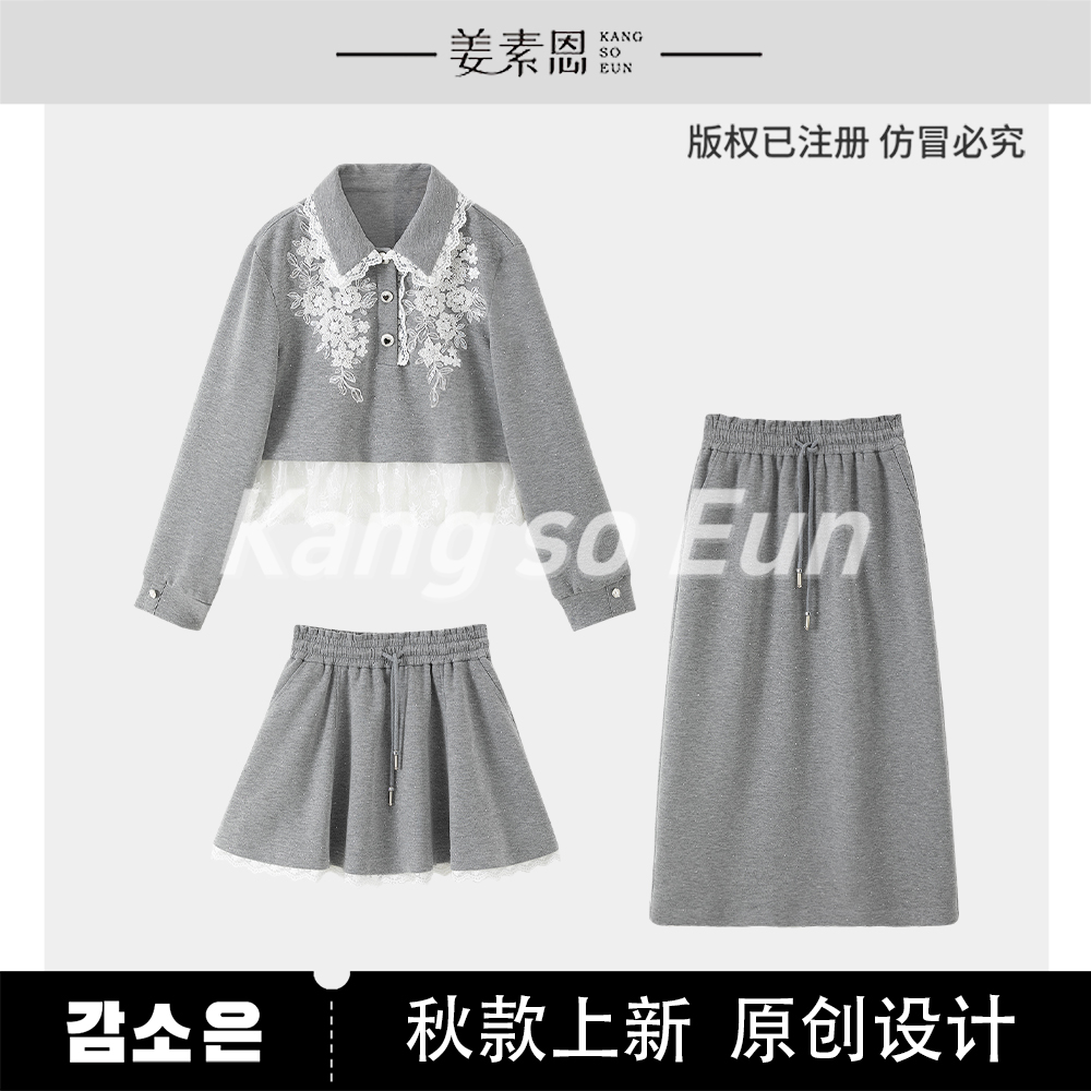 【露露酱NN】【悠悠日记】蕾丝边卫衣长短半裙套装GY53122023