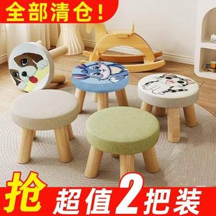 家用实木布艺小凳子换鞋凳小矮凳客厅茶几圆凳沙发凳蘑菇凳小椅子
