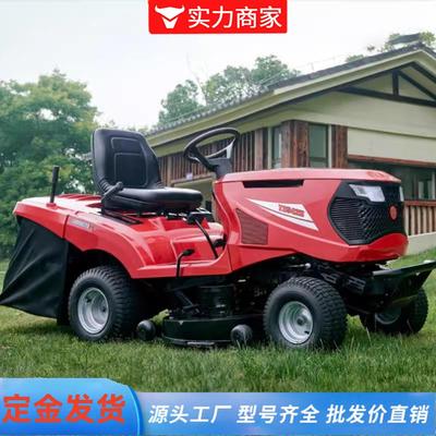 驾驶式草坪车双刀乘坐式四轮草坪机修剪高尔夫足球场座驾式割草机