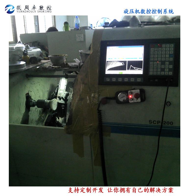 数控旋压机全自动金属成型设备数控系统可开发定制圆周率
