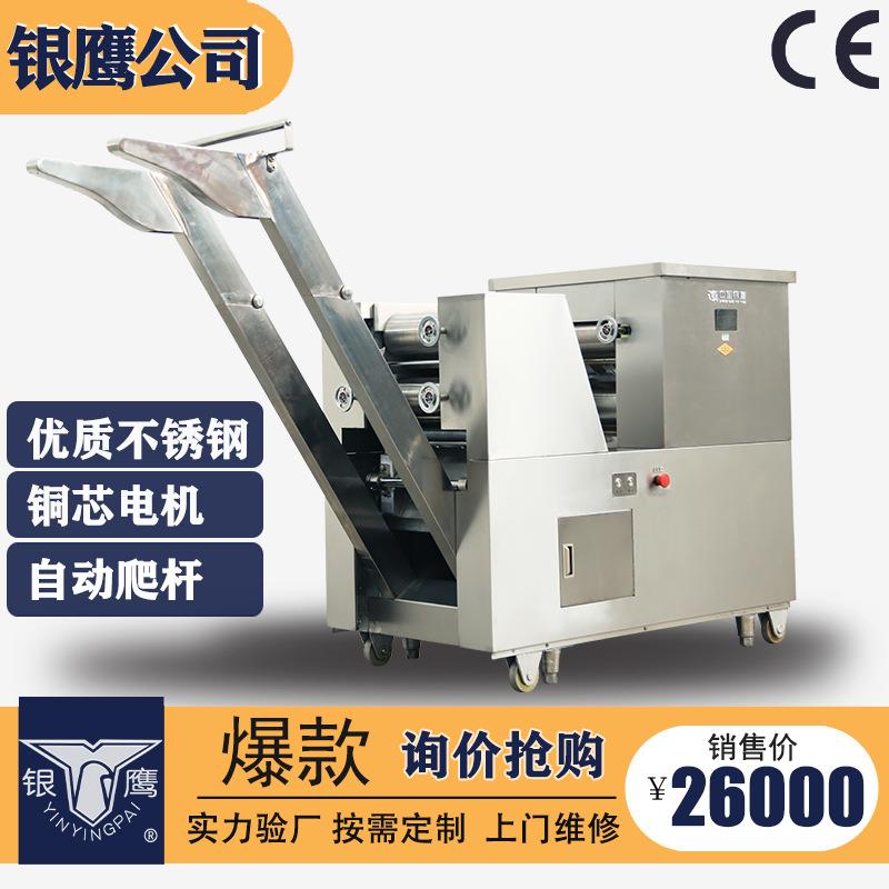 厂家MT120面条机挂面机自动爬杆不锈钢轧面机鲜面条机