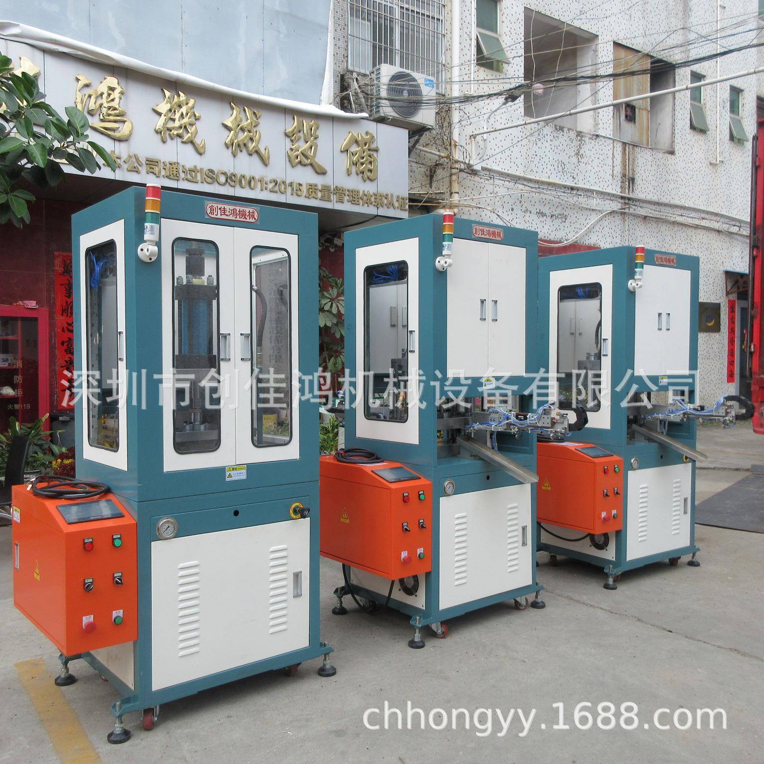 厂家直销全自动接线端子压力机自动送料出料数控PLC控制压力机