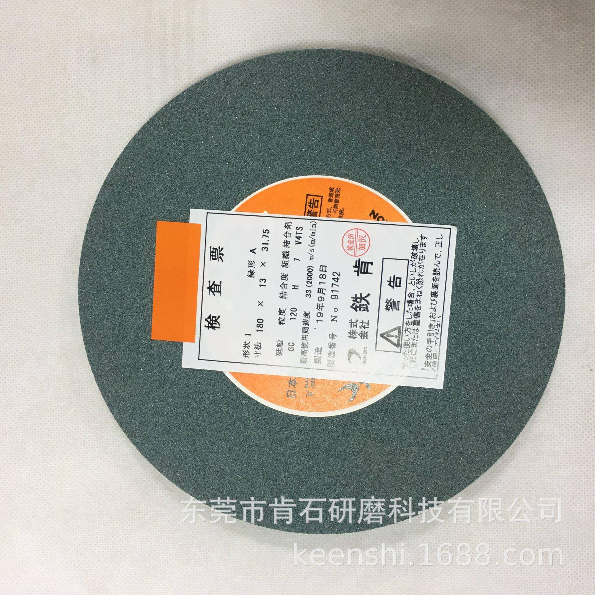 铁肯HW混合磨料砂轮PTII多孔砂SPW砂轮FBB弹性平面砂轮