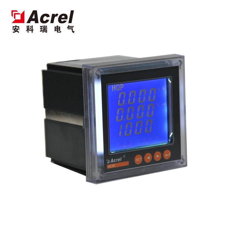 供应多功能电力表ACR220EL网络电力仪表带485通讯