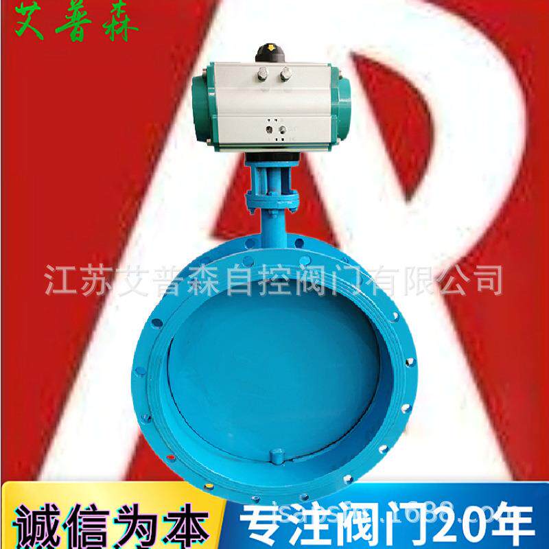 气动通风法兰蝶阀D641W-1C气动调节大口径高温通风法兰蝶阀