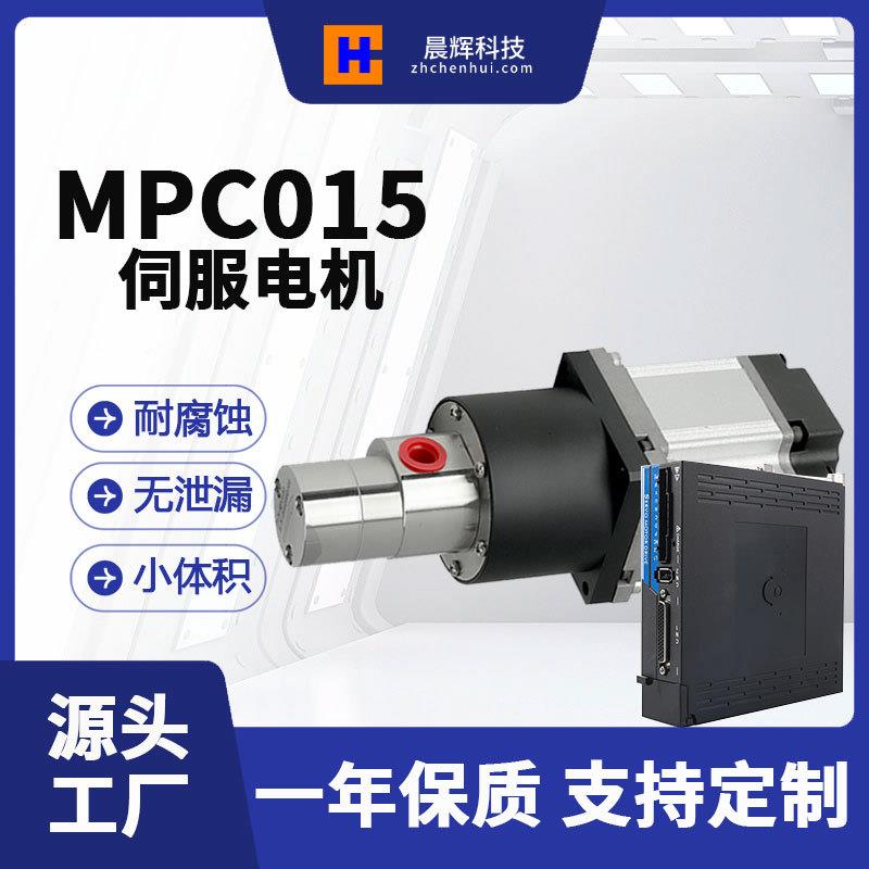 齿轮泵食品级220v伺服电机汽车冷循环可调速自吸厂家直销计量泵