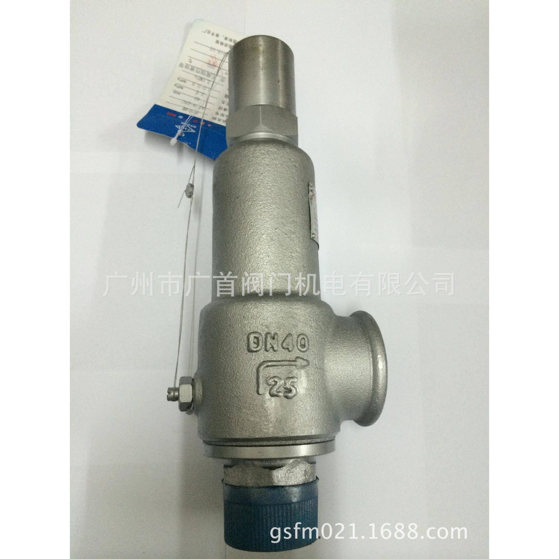 全不锈钢304真空阀蒸汽设备泄压排压阀锅炉安全阀A28H-16