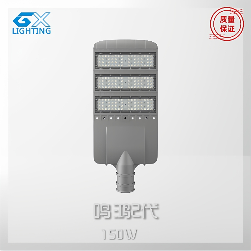 LED乡镇道路照明户外防水50W100W150W200W250W300W厂家直销路灯头