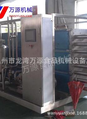 UHT列管式杀菌机超高温瞬时灭菌机番茄酱杀菌机鲜果汁杀菌