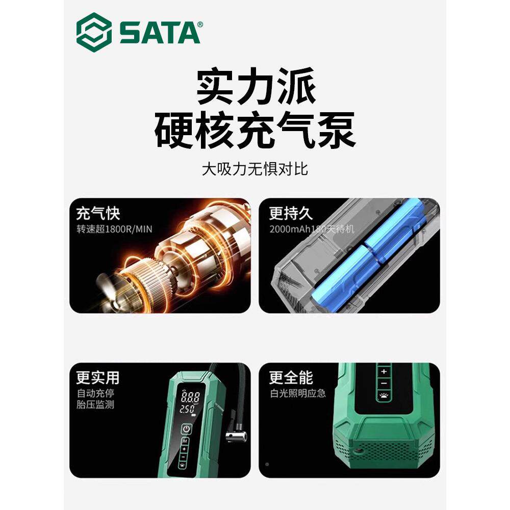 车载无线充气泵便式汽车车用电动打筒轿轮胎检携测389压自动车气