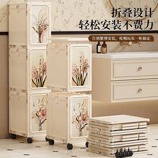 浴室夹缝柜中古风卫架生间置物洗手间动窄缝收纳可移厕柜所储物柜