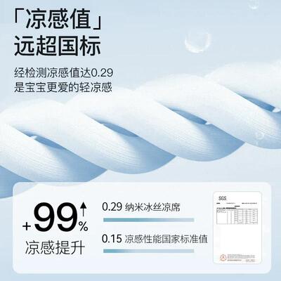 夏季凉人凉感冰豆豆YXA-1717席三件2026新款套冰丝席可机洗单双空