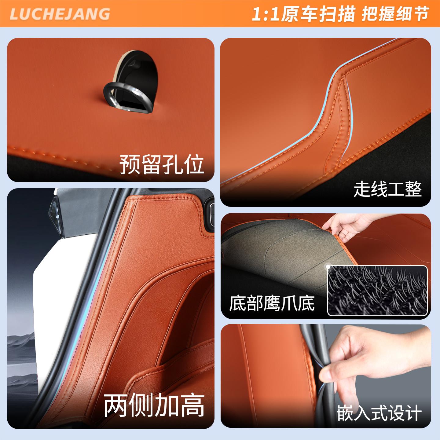 2问界M6026款问界M6后箱垫全包围专用车后车厢备垫车内饰汽用品装
