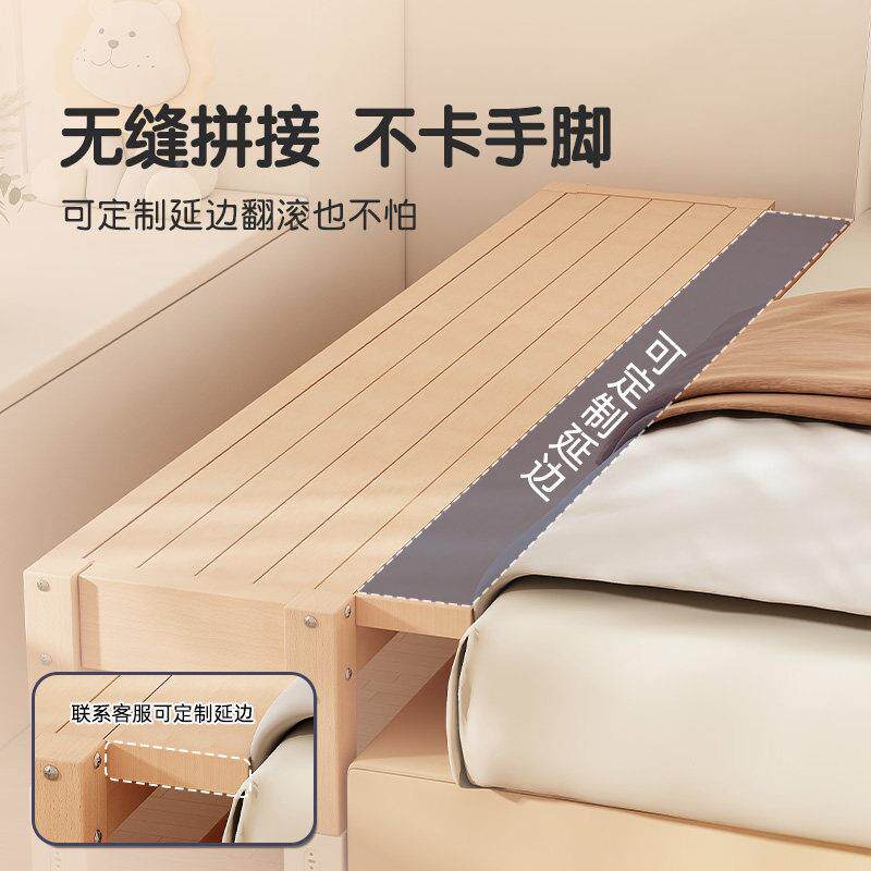 榉木拼接床婴木贝佳晨儿实床童床拼飘窗床边加宽床神器大人可睡单