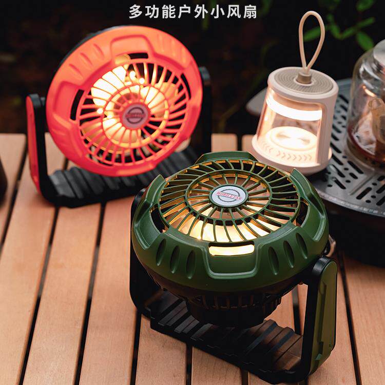 户外灯露营充电风电扇超长续航野营钓鱼帐桌面大风力可篷移动可携