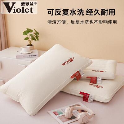 紫三罗兰全棉超低软枕头薄矮家用男护颈枕助防12.22.15睡眠枕芯椎