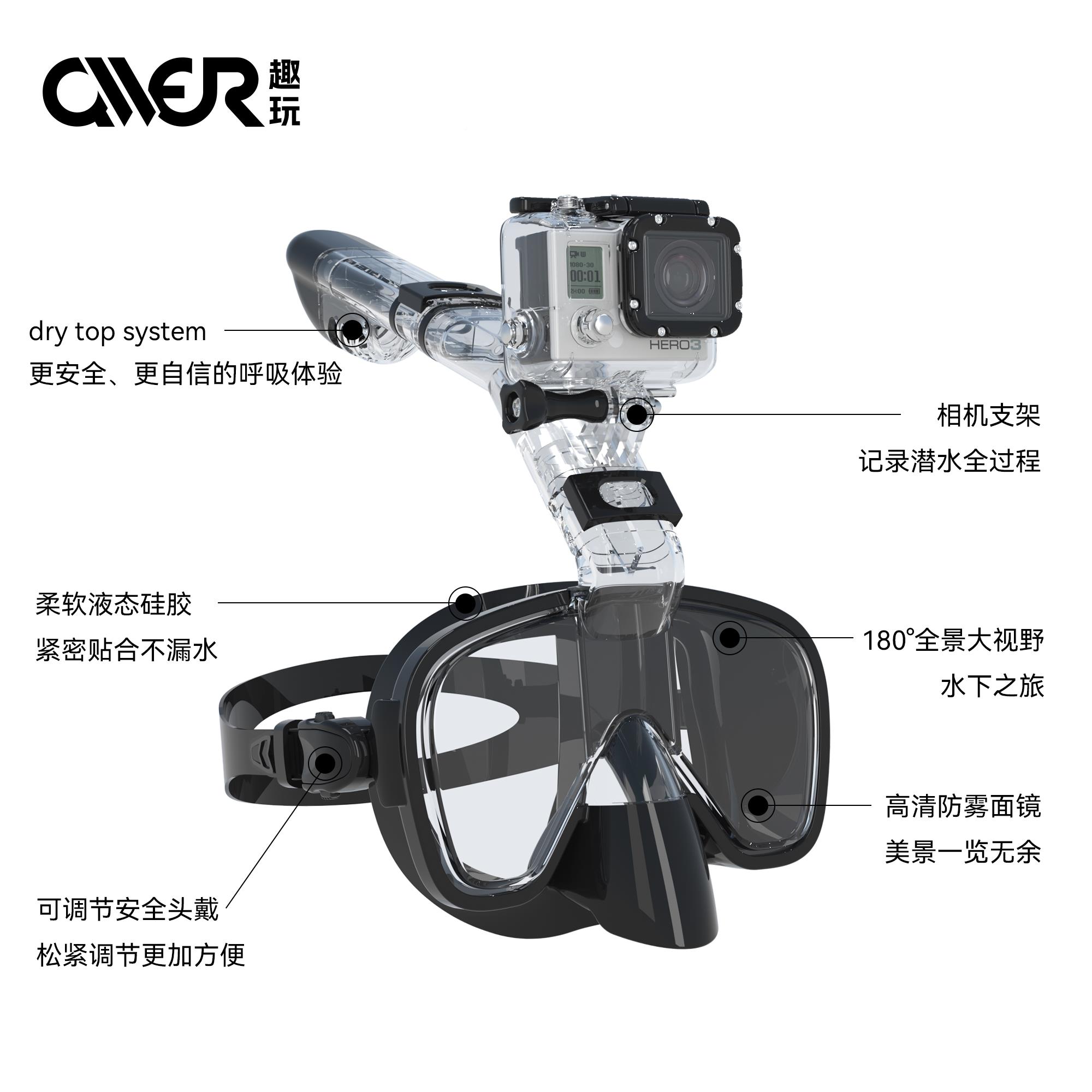 高趣玩防雾清游鼻QW泳泳镜近视防浮潜面镜呼吸水管一体护子潜水眼