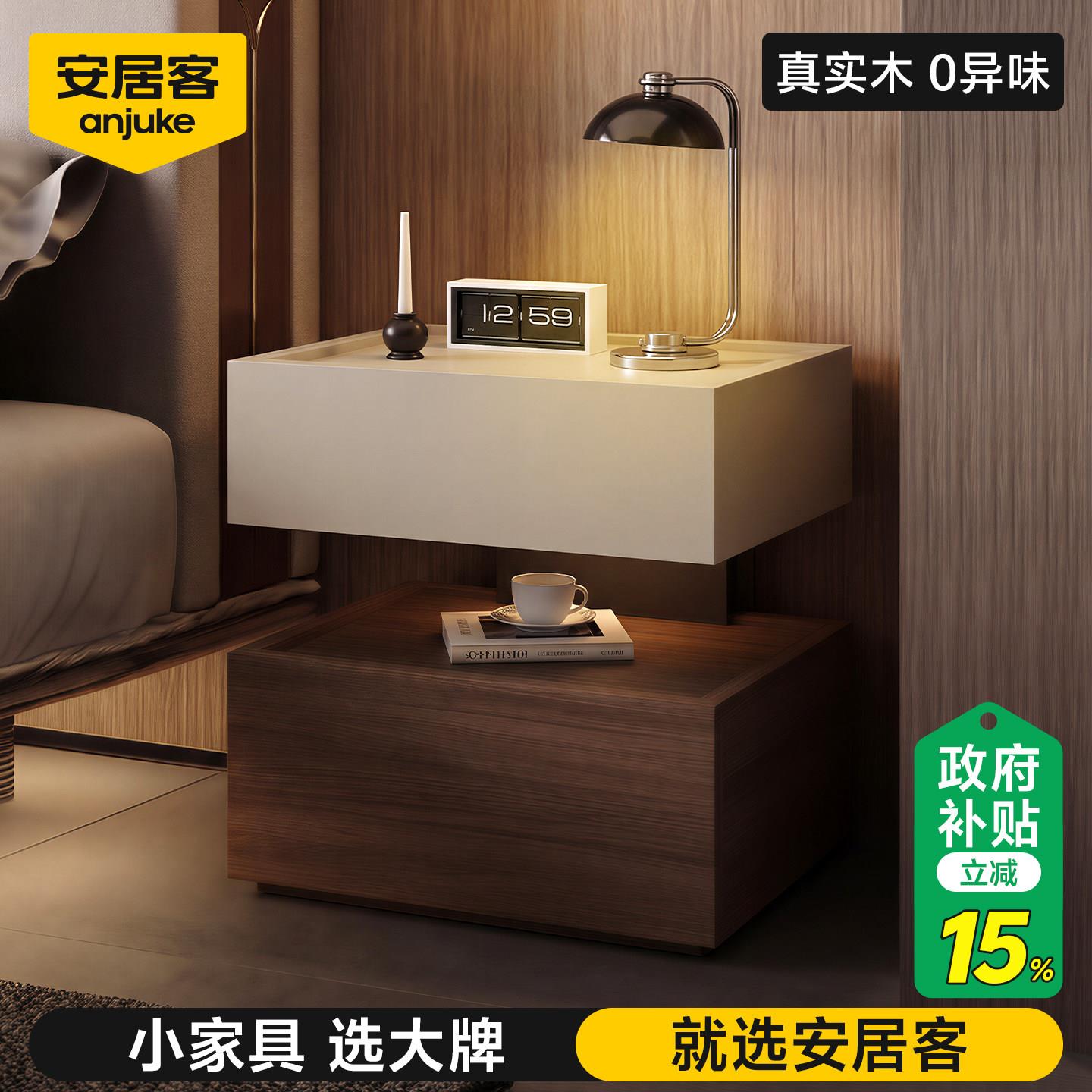 安居客子家实木床头柜用卧室2看026新款特别好的柜小型轻奢FUCTG0