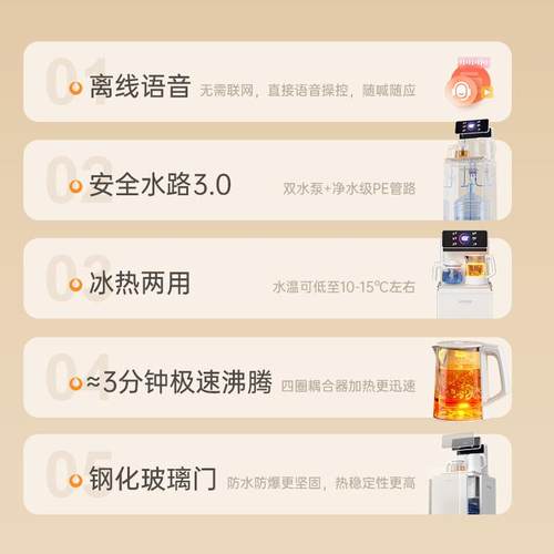 立式智饮水XBR-Q100机用下能置水桶新冷热多功家能全自动2025款茶