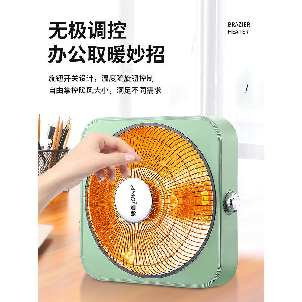 夏新烤火取暖123小太阳家用盆能烤火炉多功能鸟笼暖脚电暖节器器