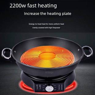 惠0当家铸铁电炒锅多功能家用3控笼精LY-20S准温火锅炒菜蒸煮4一