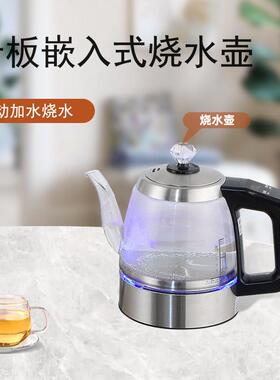 茶桌岩板烧体水壶嵌入式水全自动底部807上茶几台隐藏式三孔一电