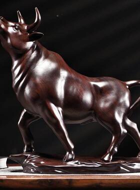 黑檀木雕牛实木TYT牛办冲公室木华尔街牛气天擡头牛开业礼品红装