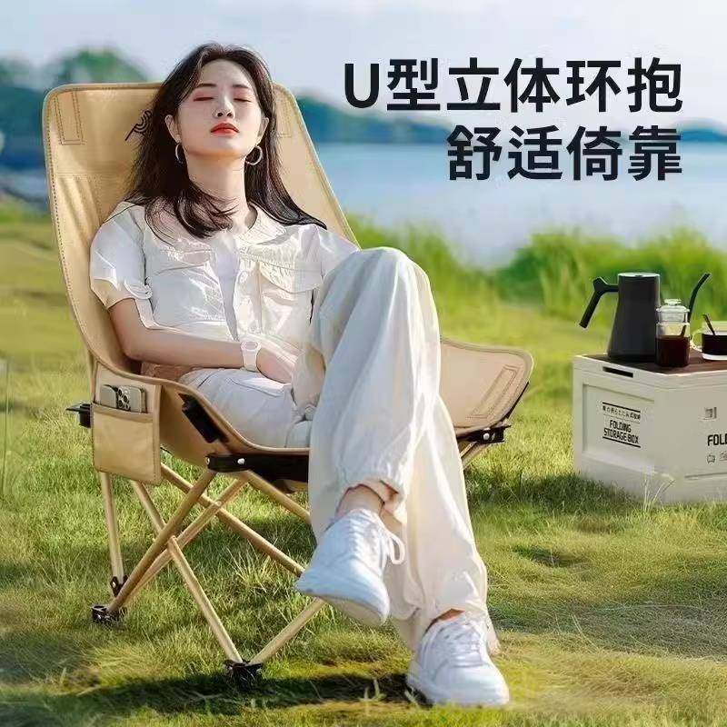 德国户折叠椅椅可携式DaMai加沙高靠背露营可调节月亮外椅躺椅滩
