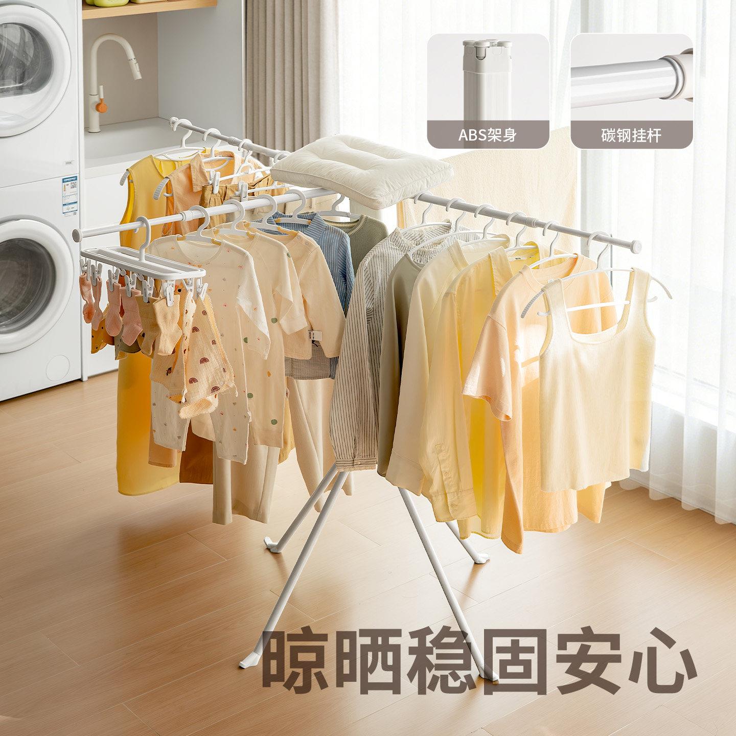 角落晾衣架落懒地阳家用台章鱼晾衣架折72496叠伸缩室内晾晒晾衣