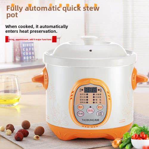 全自煲粥电炖锅熬汤保陶YB-Z20动瓷锅快速预约炖汤锅温煮粥神器自