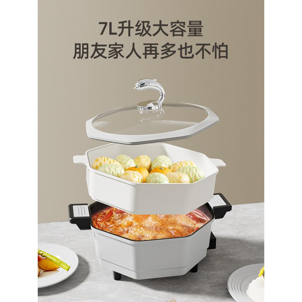 电八角微压炒菜炒锅电锅火多锅锅家用锅功能蒸煮电煎一体式煮电锅