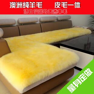 澳洲毛防绒纯式羊毛沙A发垫定做欧季加冬厚滑飘窗垫毯真皮沙发坐